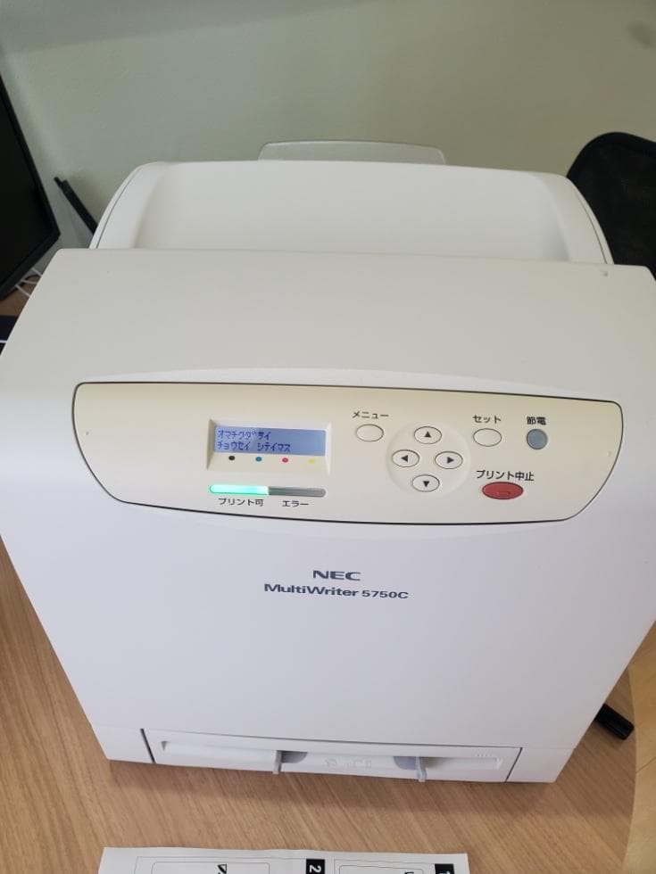 MultiWriter 5750C 　カラーレーザプリンタ　NEC
