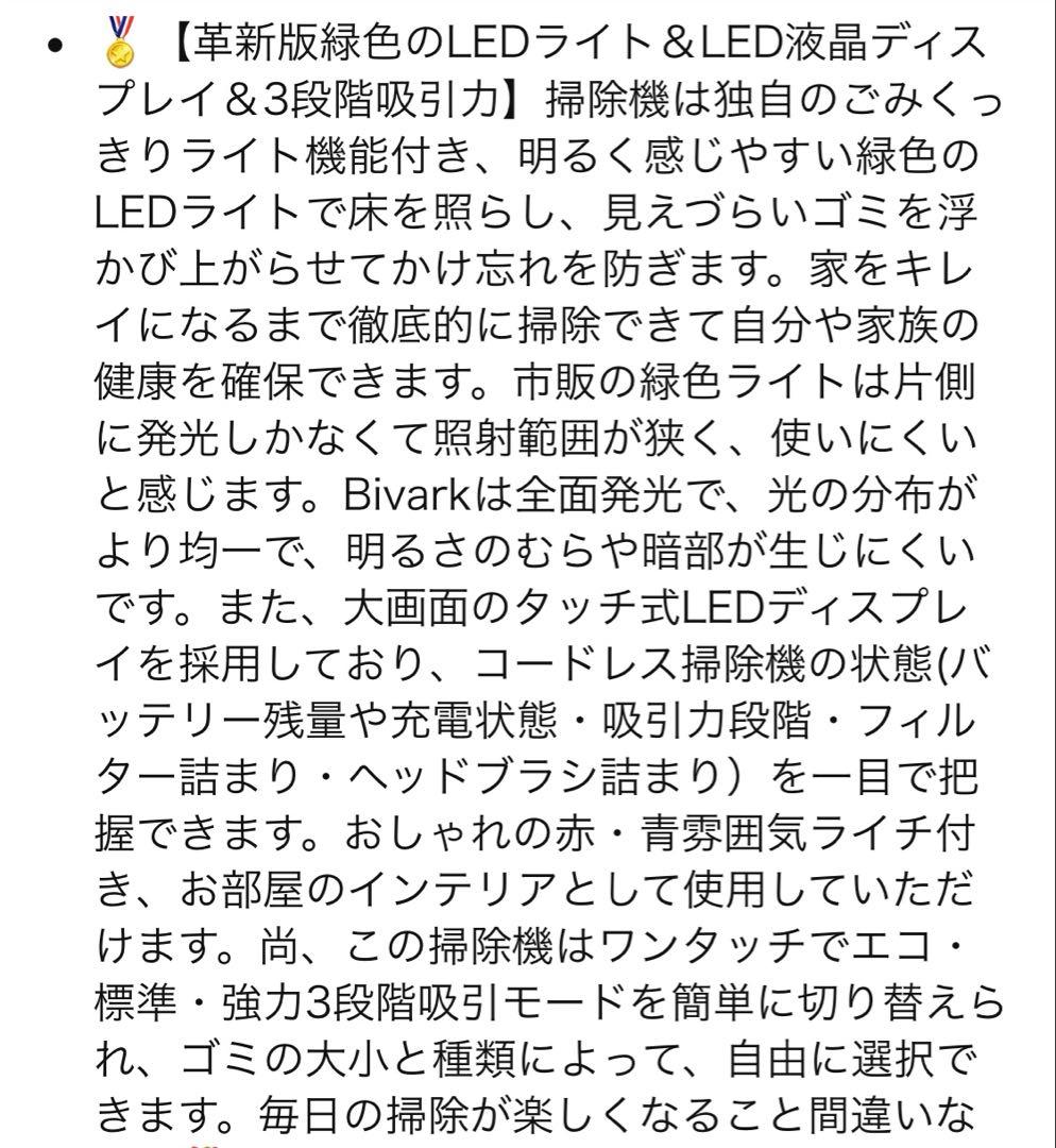 ❤️新品❤️掃除機 コードレス 強力吸引 スティック ハンディ LED液晶