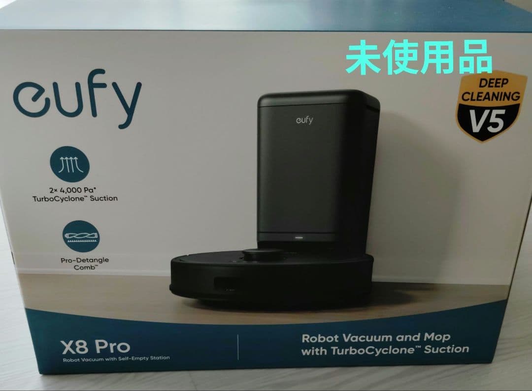 Eufy X8 Pro ロボット掃除機