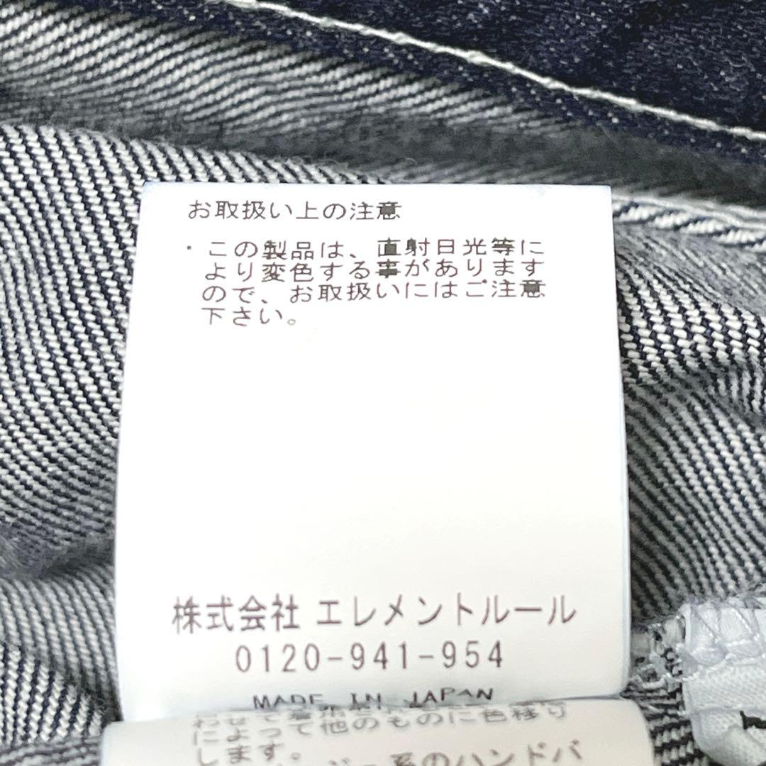 【BRILL ブリル】ボタンフライデニムパンツ/美品/育てるデニム/インディゴ