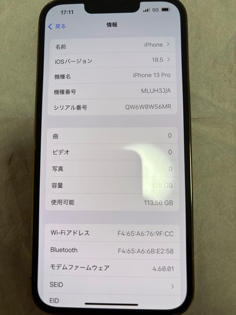 Apple iPhone 13 Pro ゴールド　本体