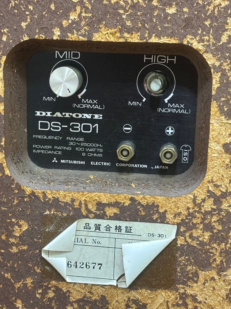 DIATONE ダイヤトーン DS-301 ペアスピーカー ジャンク品