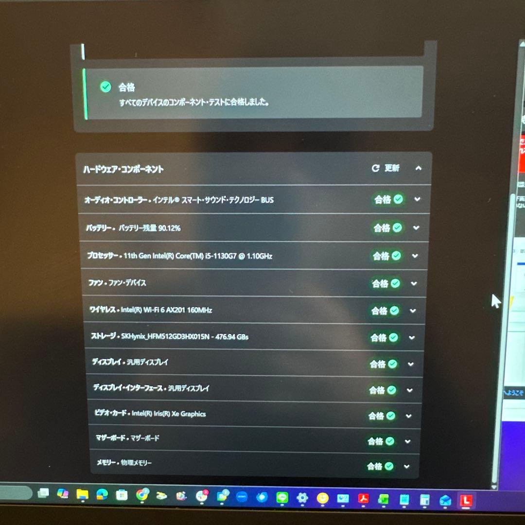 Windowsノート本体 Lenovo ThinkPad X1 Nano Gen 1 win11 Pro