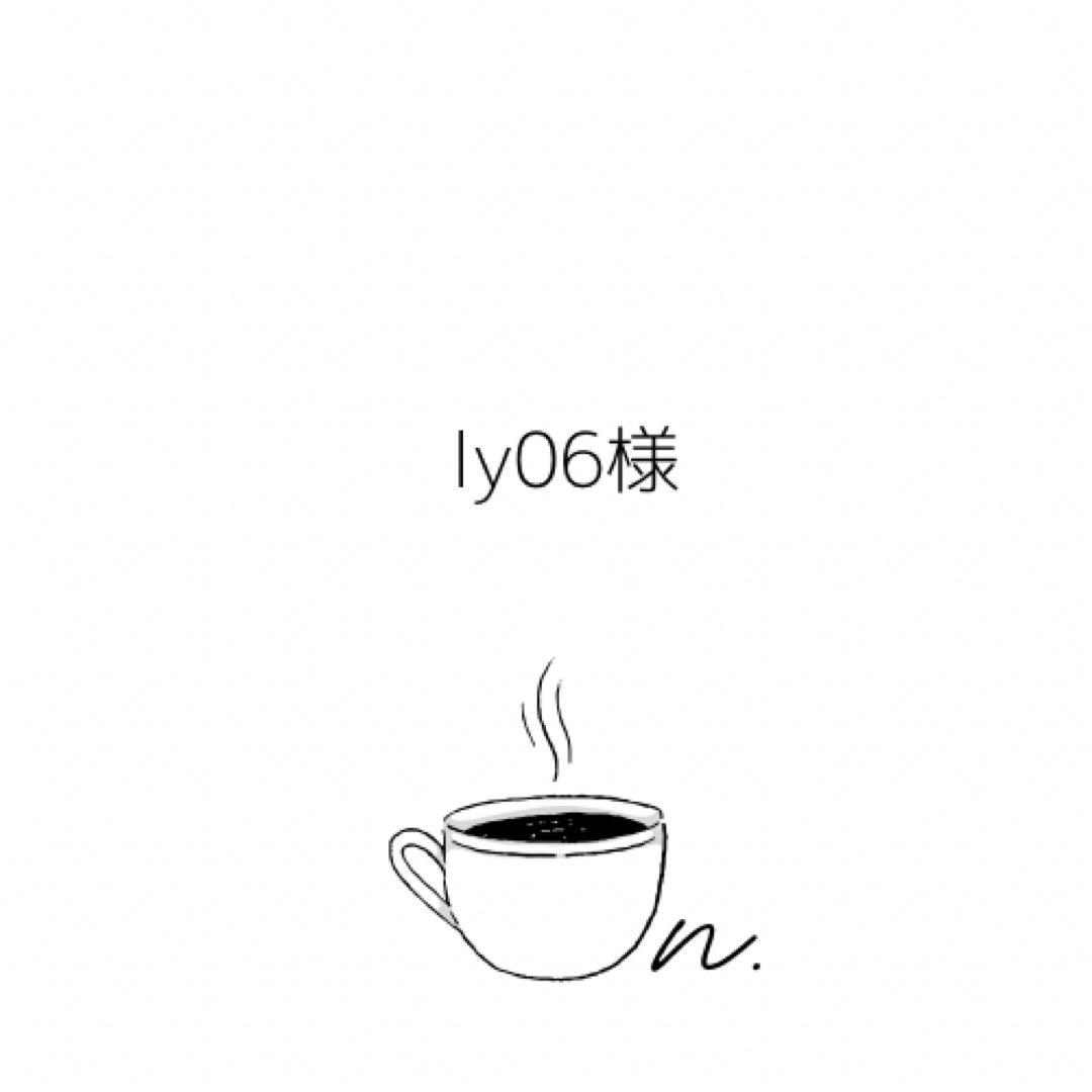 その他 ly06