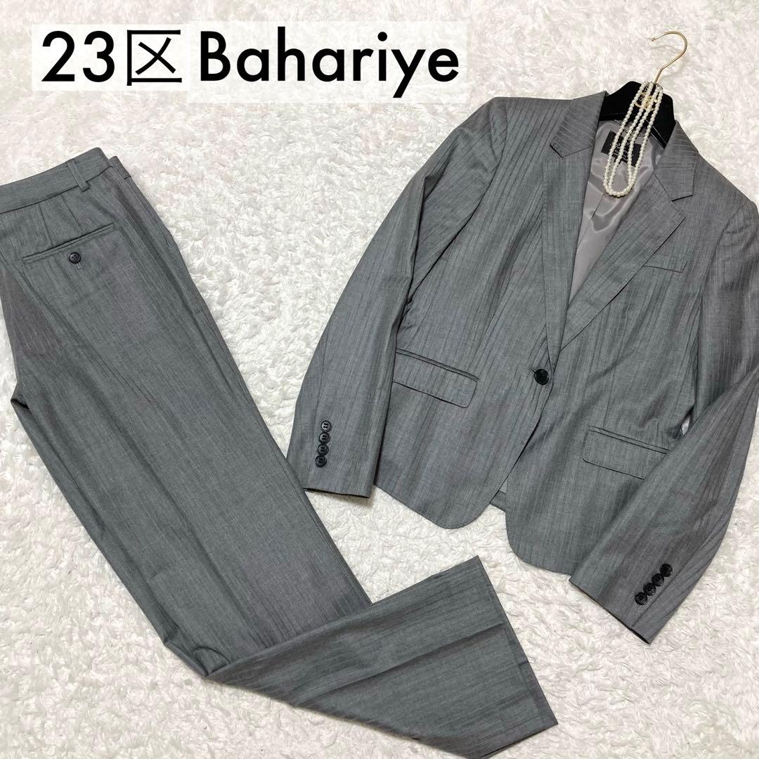 極美品♡23区 Bahariye パンツスーツ セットアップ ストライプ グレー