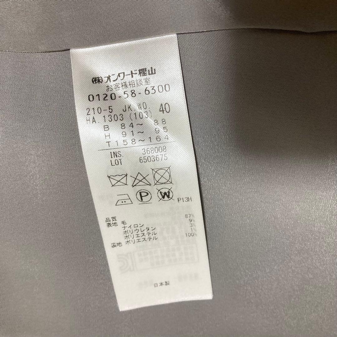 極美品♡23区 Bahariye パンツスーツ セットアップ ストライプ グレー