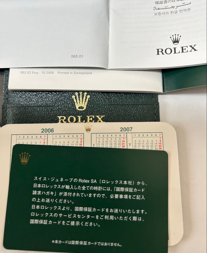 ロレックス純正デイトジャスト　BOX5箱　付属品計27点【ジャンク品・オマケ付】