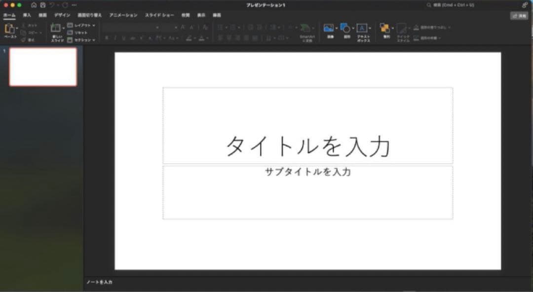 MacBook Pro Retina i7 メモリ16GB SSD1TB