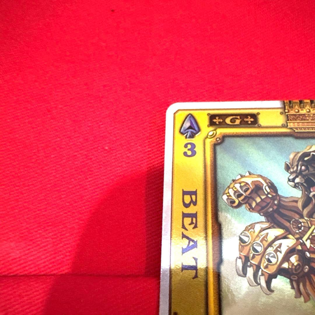 ラウズカード ビートライオン 仮面ライダー剣 トレカ レア スペード3 剣崎 金