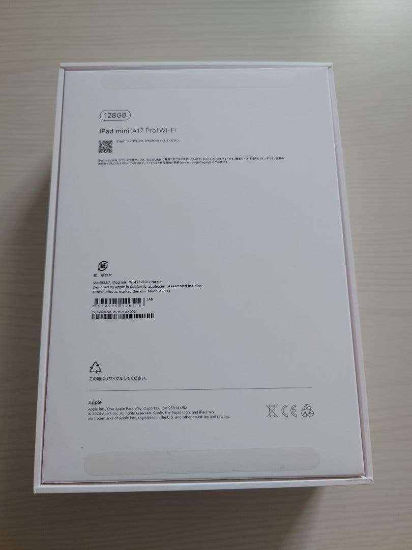 Apple iPad mini 7パープル 128GB　Wi-Fiモデル