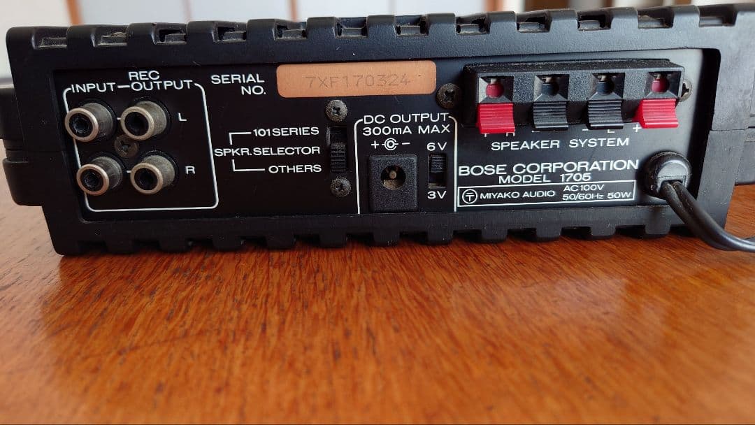 BOSE パワーアンプ 1705