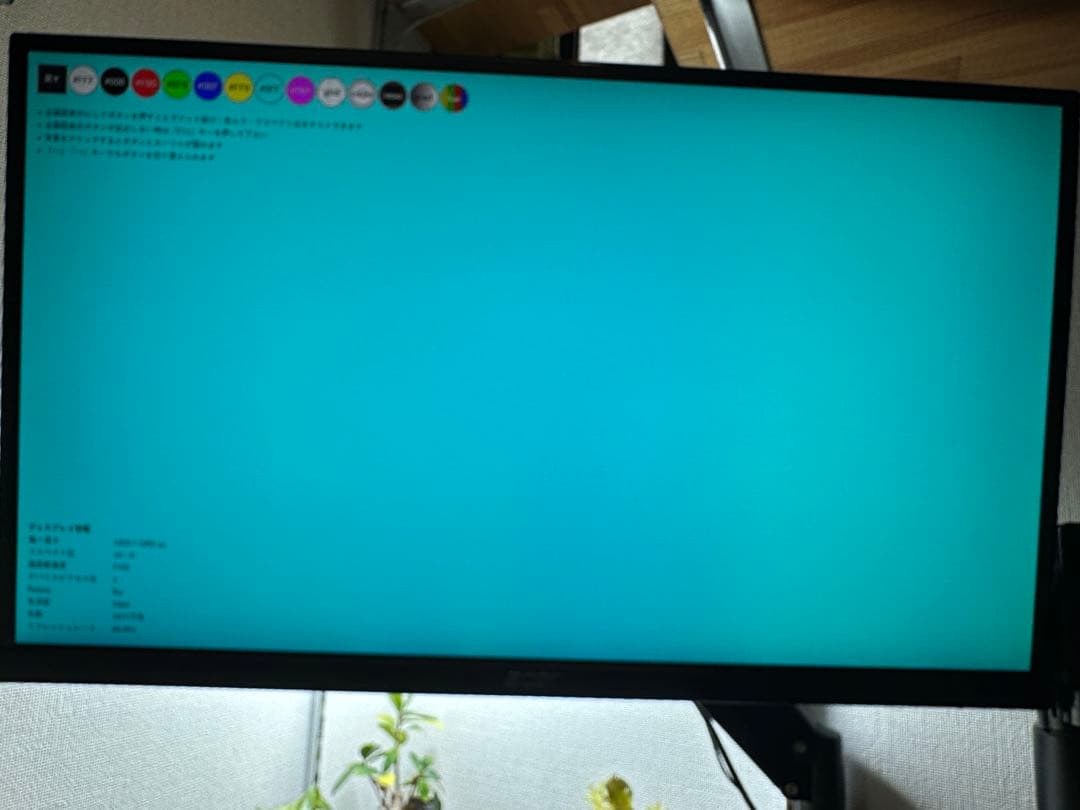 Acer 27インチ モニター 本体