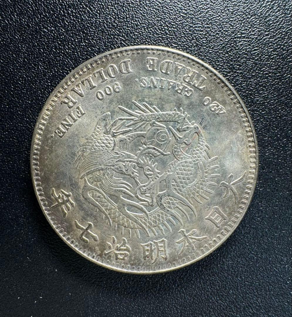 貿易銀　明治七年　菊紋・竜　　　一圓銀貨