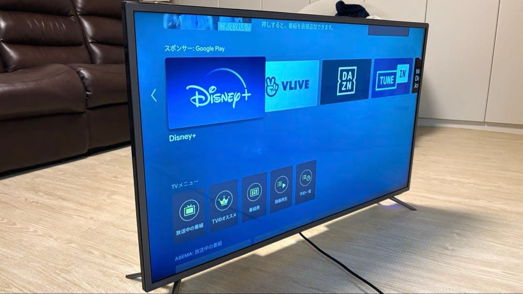 【大幅値下げ中】40インチ液晶テレビ　PIX-40VM100