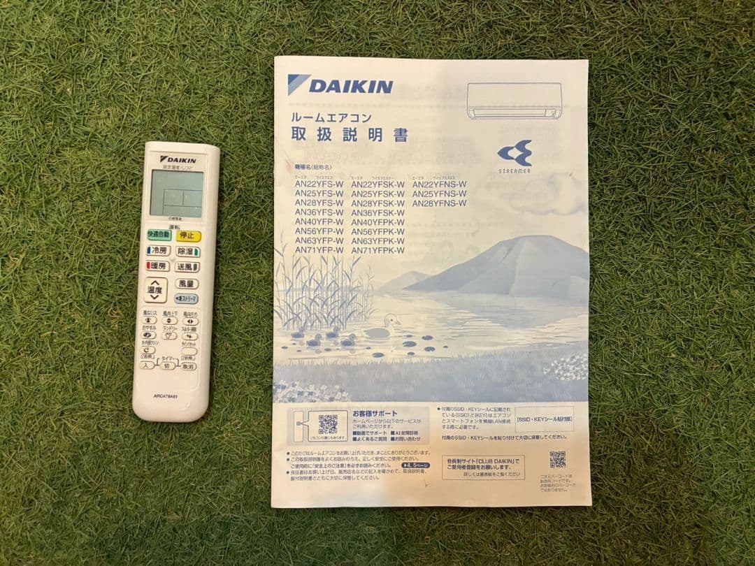 ◯1904 ダイキン 【AN22YFS-W】2022年製 6畳 エアコン 中古