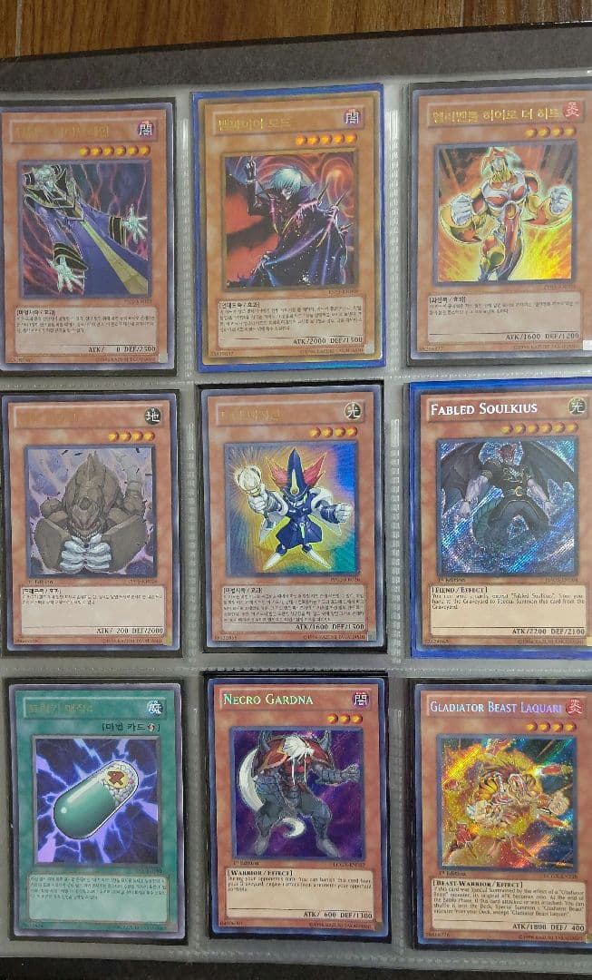 遊戯王 レジェンダリーコレクション2 ファイル カード付き(全151枚)