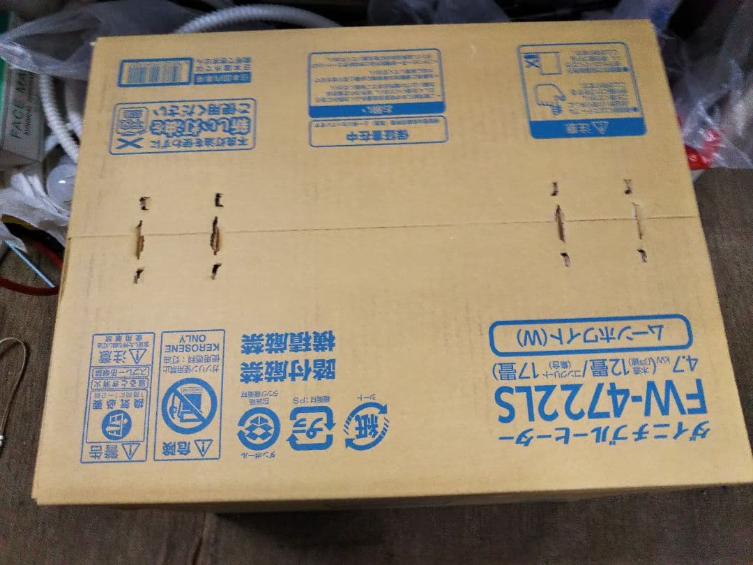 【新品未開封品】ダイニチ ブルーヒーター FW-4722LS 4.7kW
