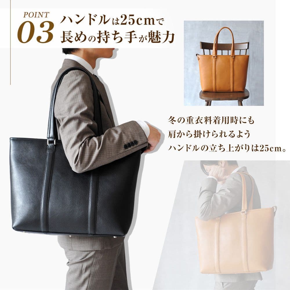 JOYA J4621 本革 トートバッグ メンズ ブラック A4 13インチPC