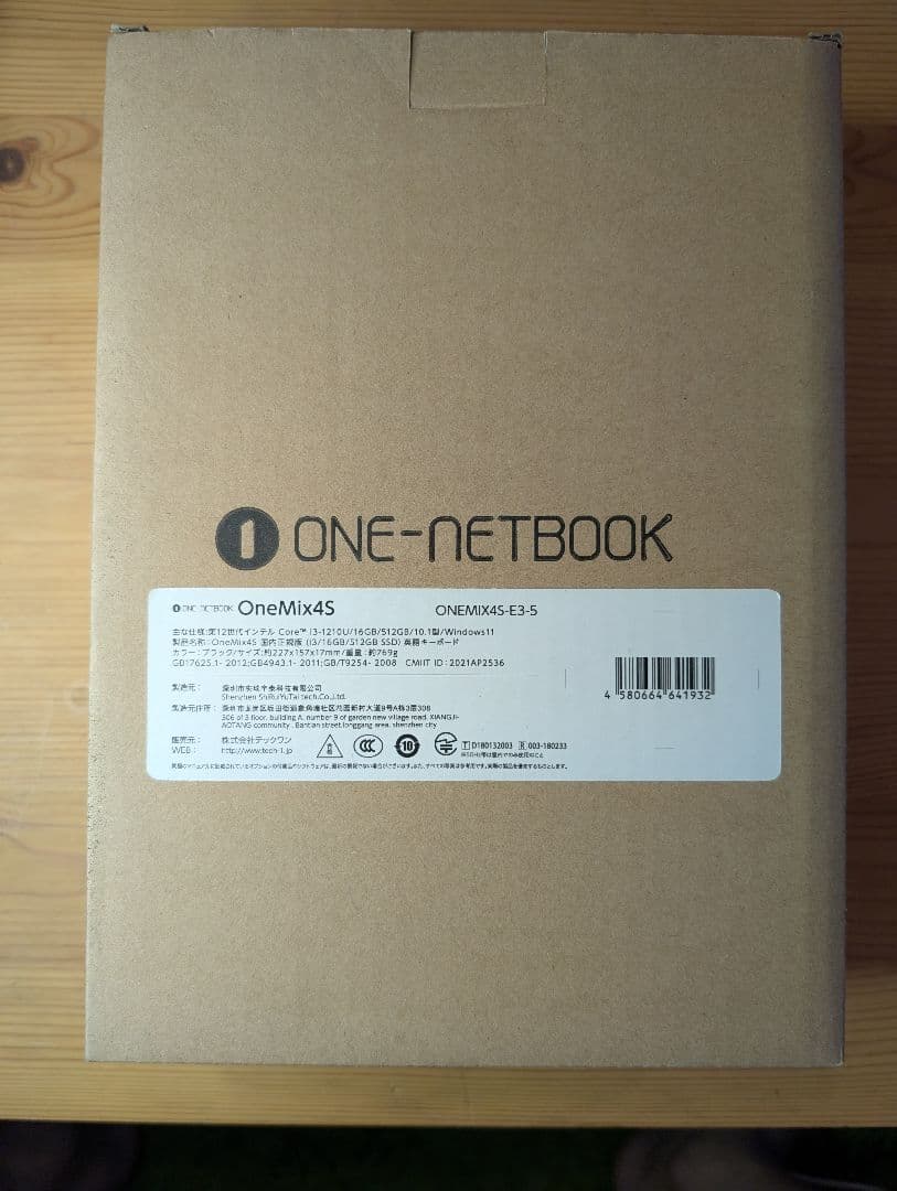 m*o様 OneMix4S オマケ付き 10インチ超小型軽量Windows11ノ