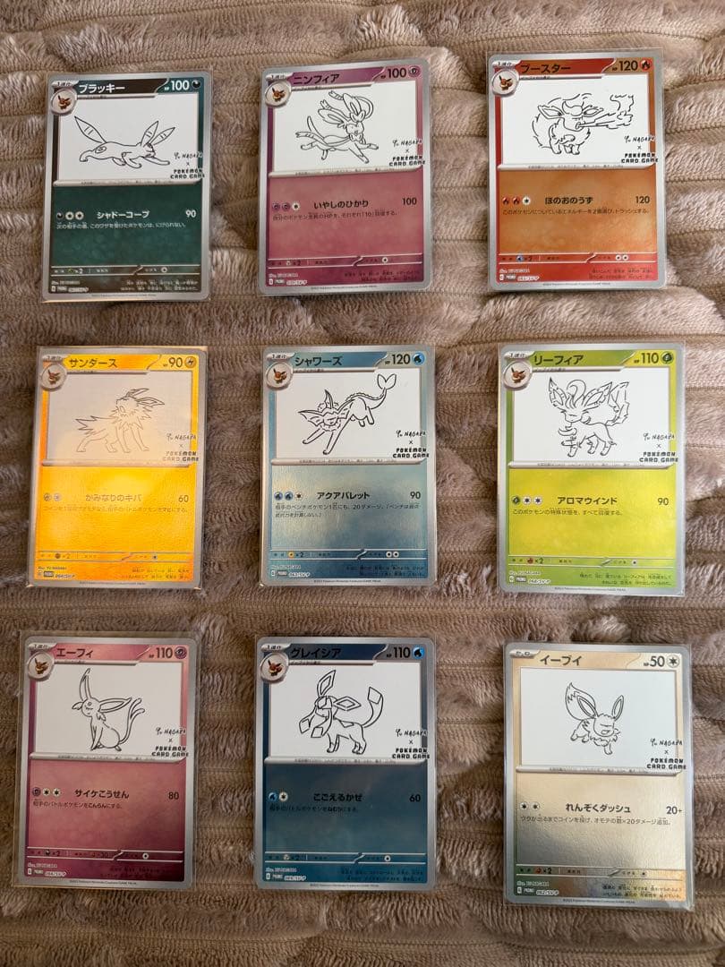ポケモンカード　イーブイ プロモ YU NAGABA 長場 雄9種類コンプセット