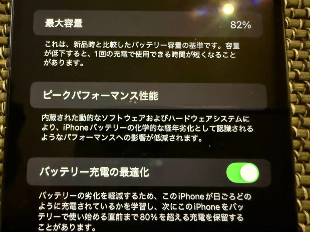 iPhone 14 pro max 256GB ディープパープル