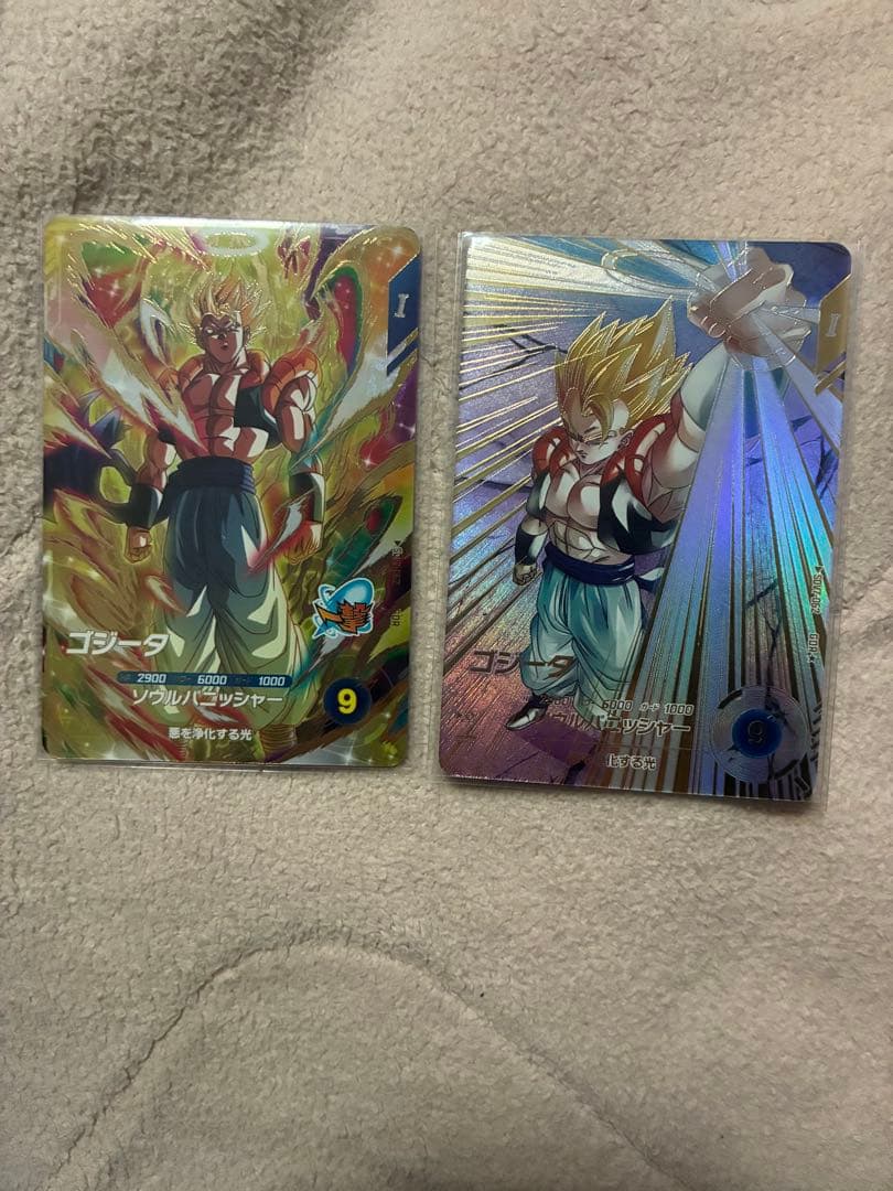 sdv7-062 ゴジータ　GDR パラレル