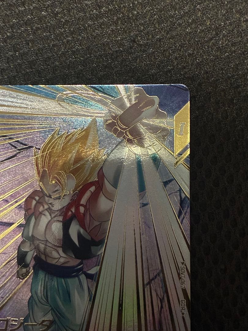 sdv7-062 ゴジータ　GDR パラレル