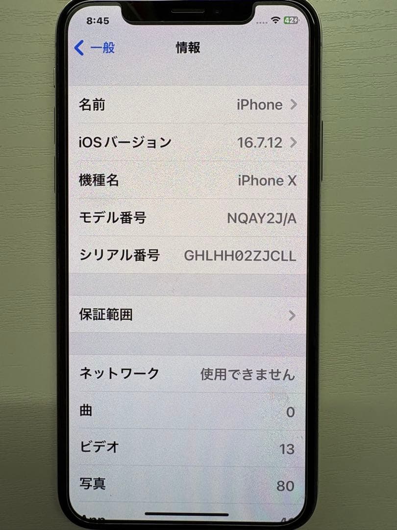 iPhoneX Silver 64GB DoCoMo SIMロック解除済み