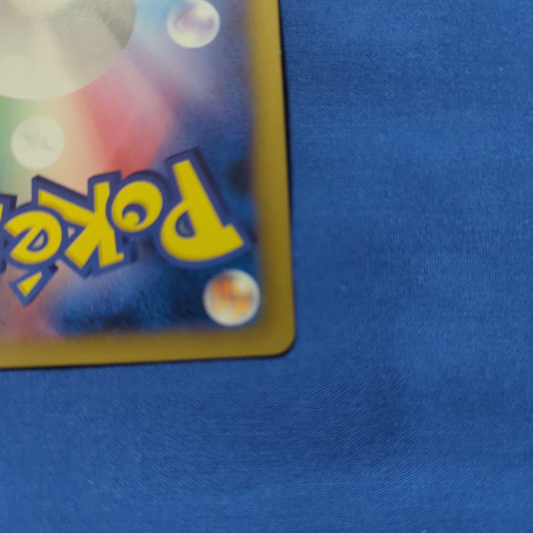 リザードン ポケモンセンター プロモ