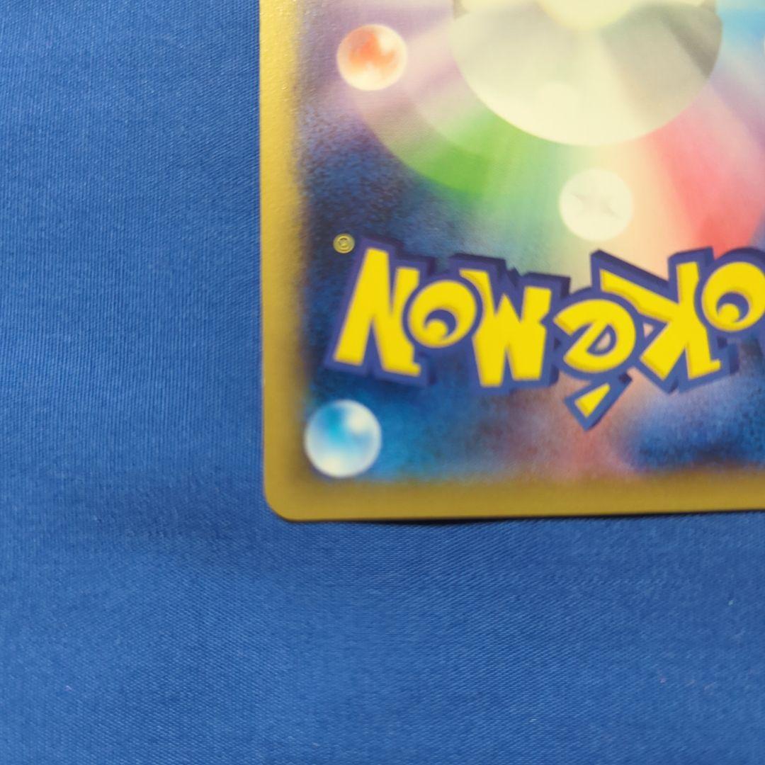 リザードン ポケモンセンター プロモ