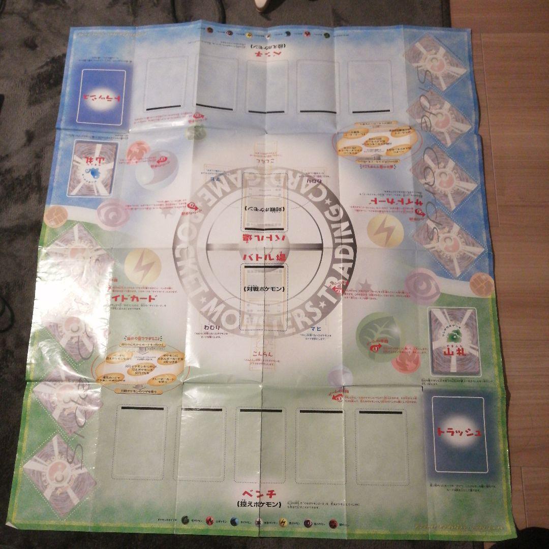 ポケモンカードゲーム バトルマット