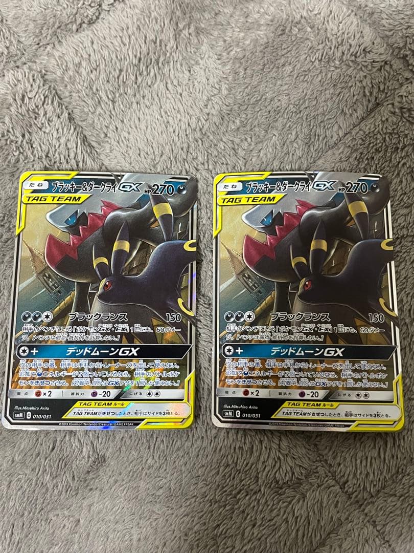 状態A ブラッキー＆ダークライGX SMM スターターセットTAGTEAMGX