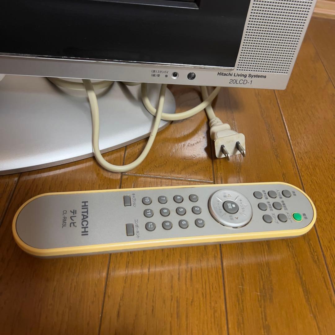 HITACHI 20LCD-1 液晶テレビ 本体