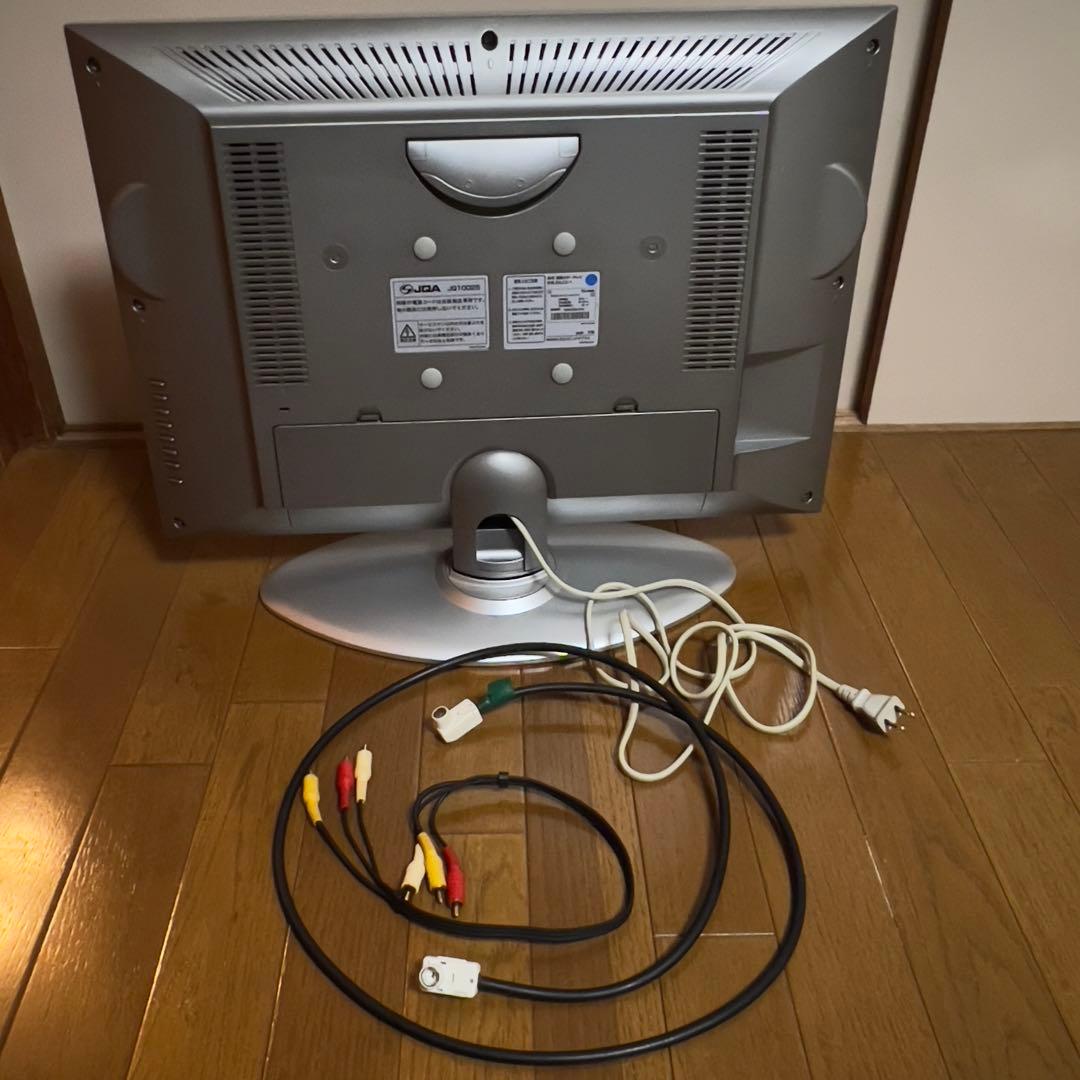 HITACHI 20LCD-1 液晶テレビ 本体