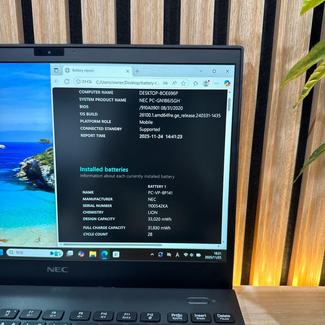 最高峰‼️NEC LAVIE☘i7第10世代☘️SSD512GB☘ノートパソコン