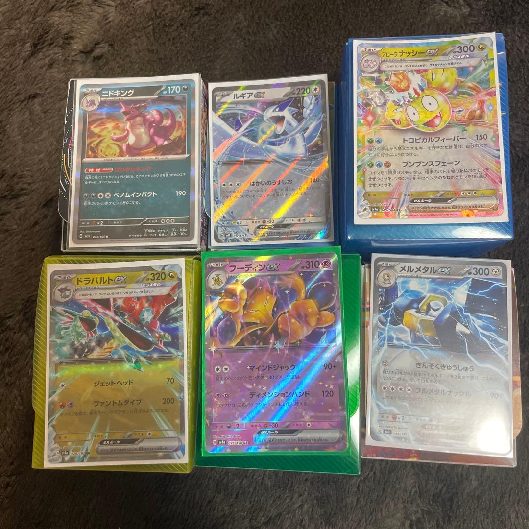 ポケモンカード引退品　セット