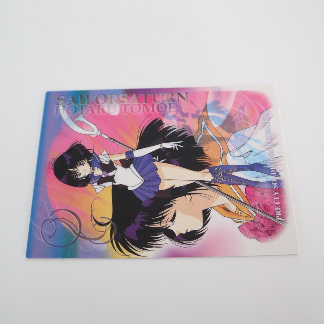 り*中様 美少女戦士セーラームーン　カード　9枚　No.1~9　限定版