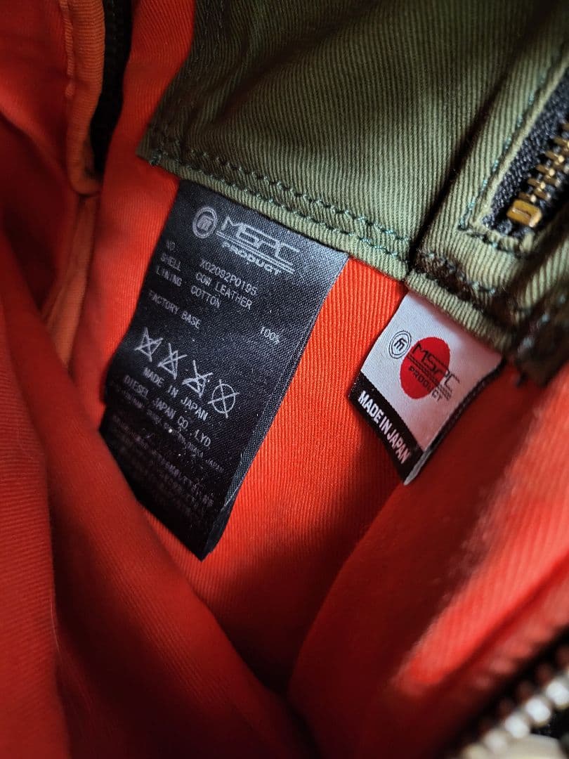 ディーゼル Masterpiece クロコダイル柄ボディーバッグ