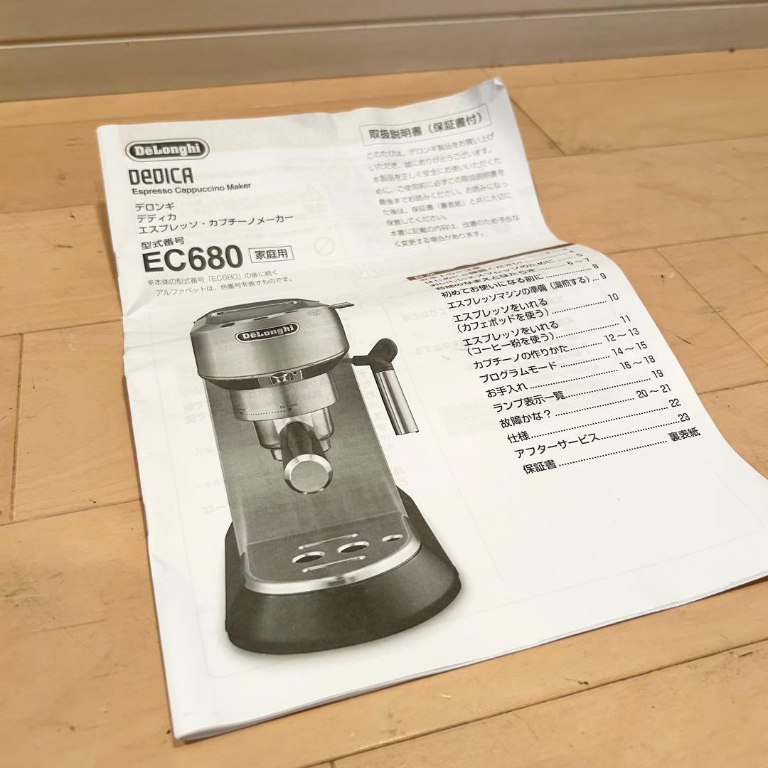 【美品】 DeLonghi EC680M エスプレッソマシン