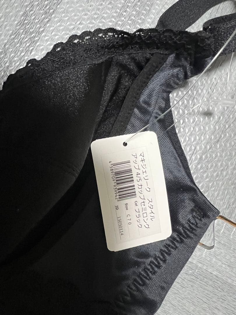 ブラック レース付きブラジャー C70 2枚組