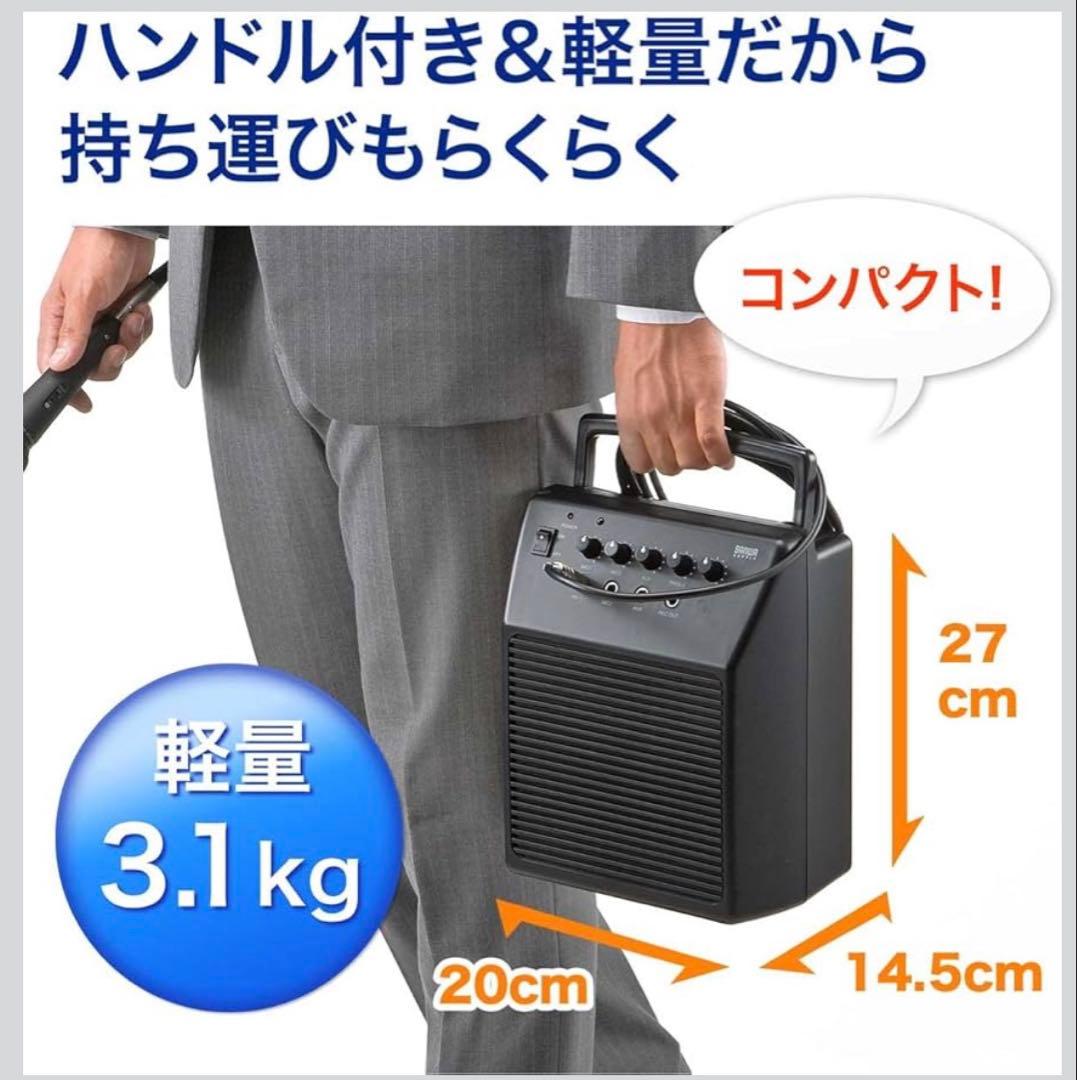 セミナーや会議で活躍。マイク付きスピーカー(2mマイクコード付けます)