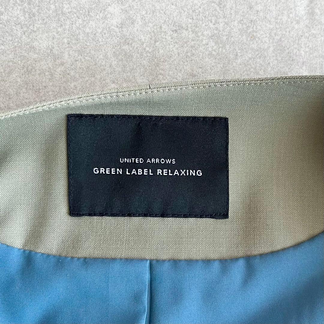 【良品】グリーンレーベルリラクシング カチリラ ジャケット パンツスーツ