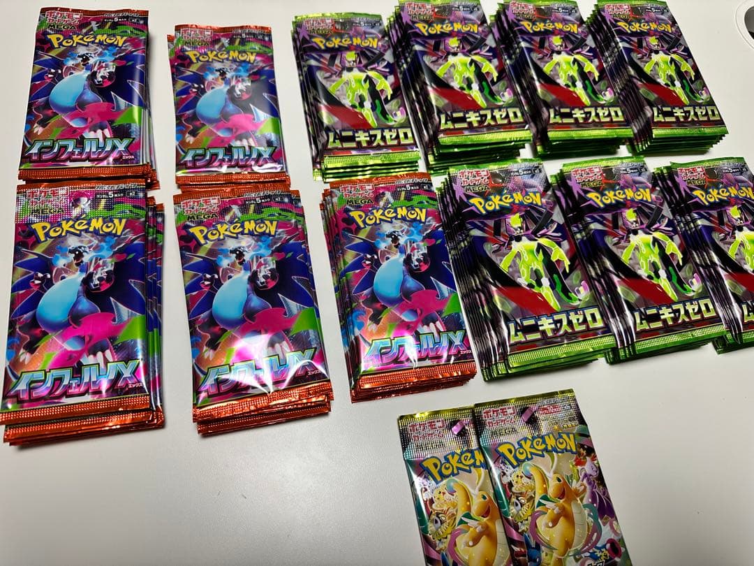 ポ*ズ様 バラ110パックまとめ売り ムニキスゼロ MEGAドリーム ex イン