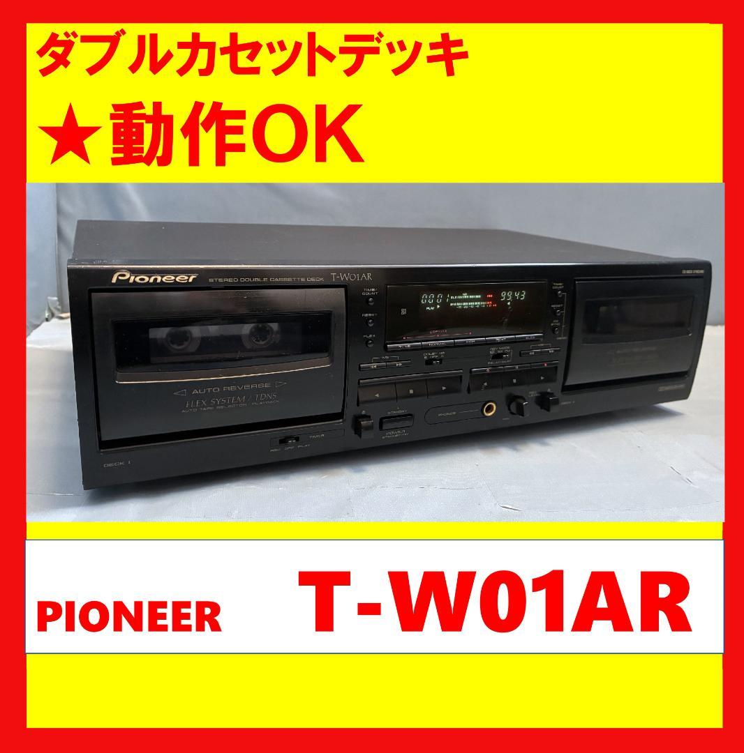 【動作OK！！】ダブルカセットデッキ　PIONEER　T-W01AR　②