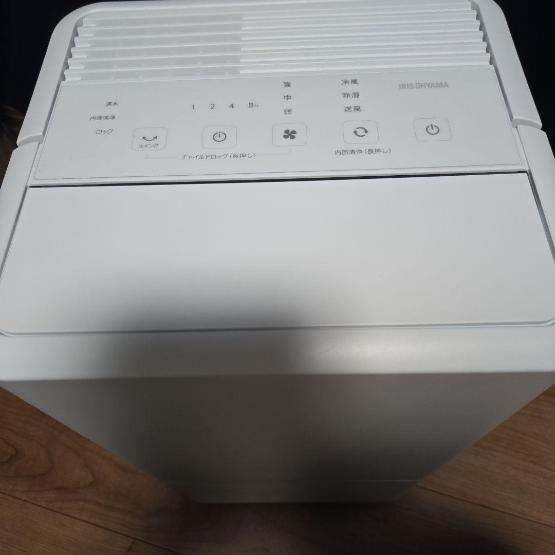 アイリスオーヤマ　コンパクトクーラー