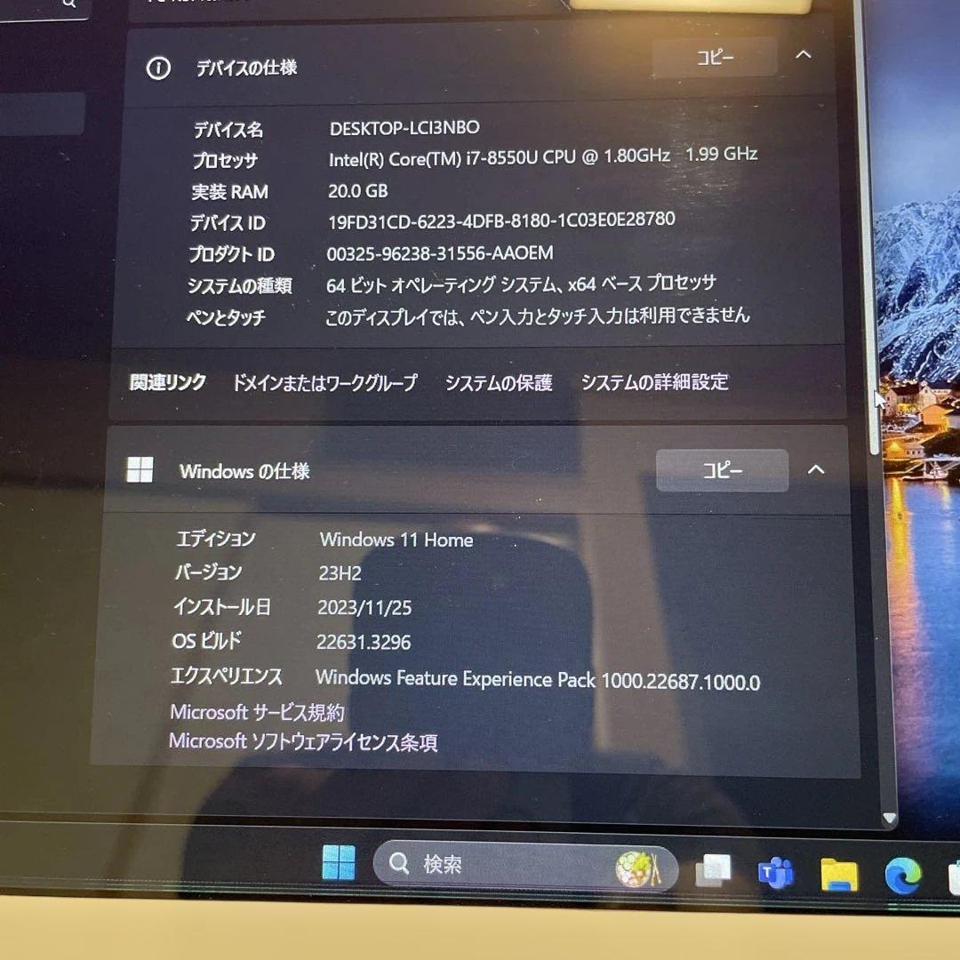 NEC LAVIE ラップトップPC 15インチ