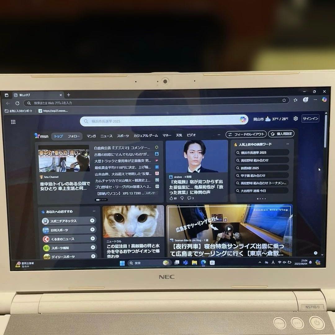 NEC LAVIE ラップトップPC 15インチ