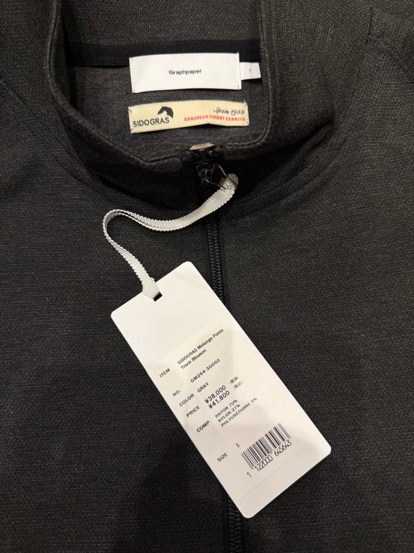トップス SIDOGRAS Melange Ponte Track Blouson