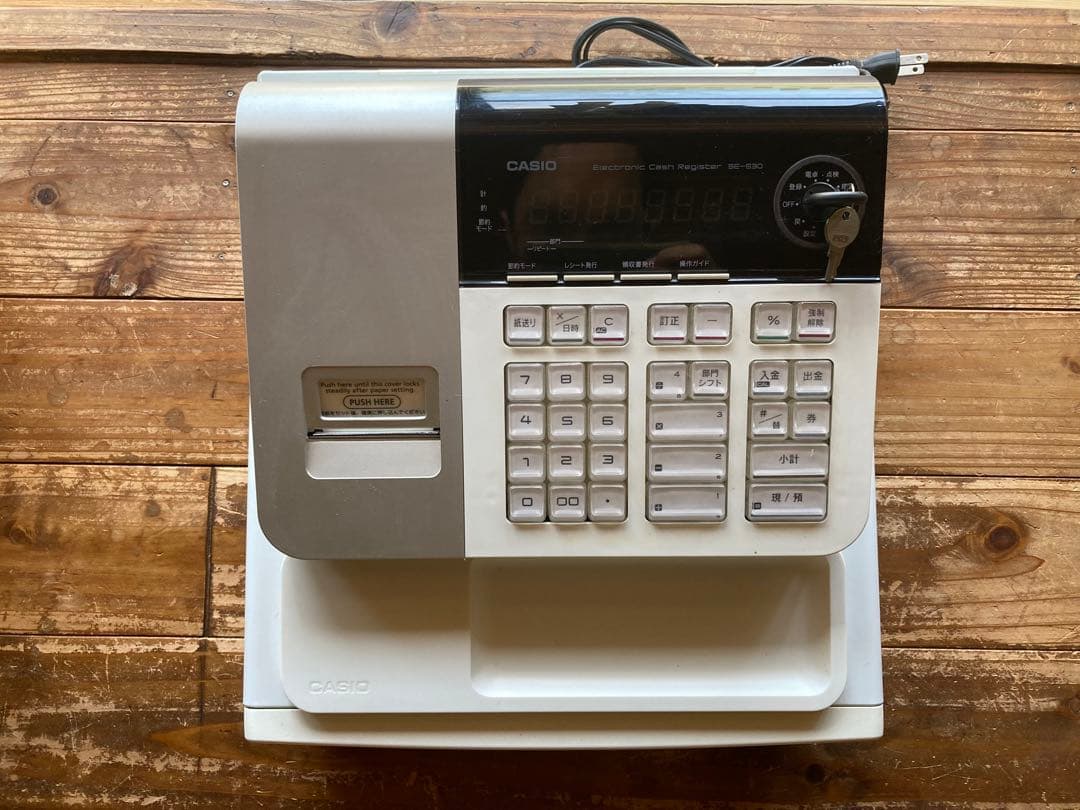 カシオ CASIO SE-S30 レジスター ホワイト/シルバー