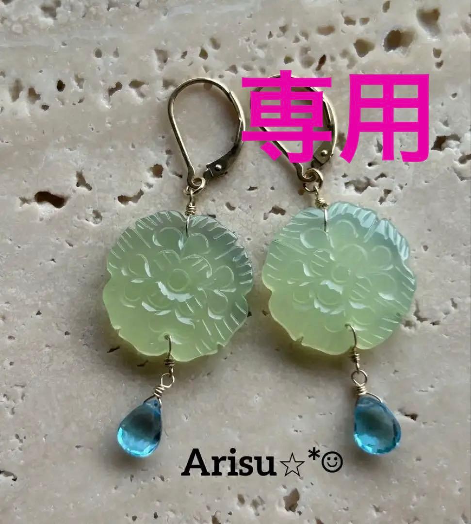 高品質スコロライトコンケーブカット＆宝石質アメジストのピアスチャーム他14kgf